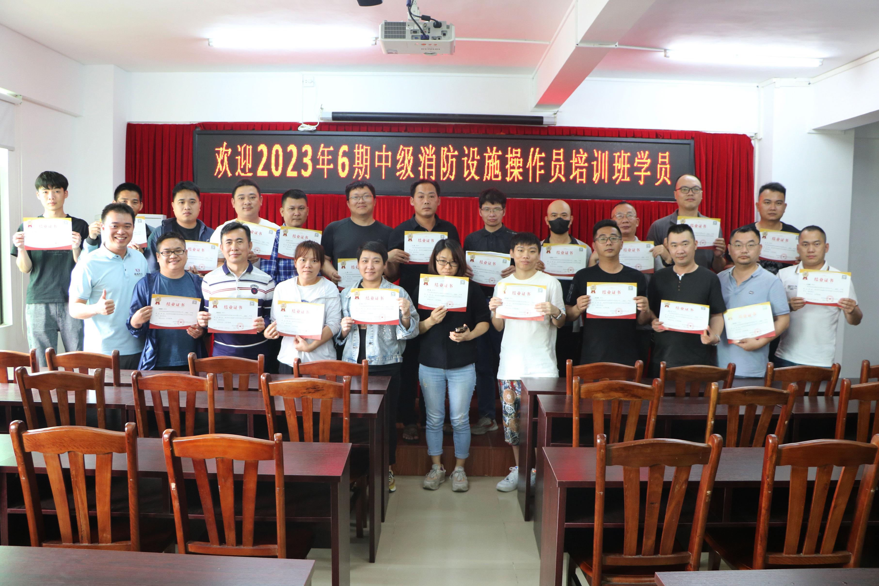 越驰教育3月第六期中级消防设施操作员培训班顺利结业啦~