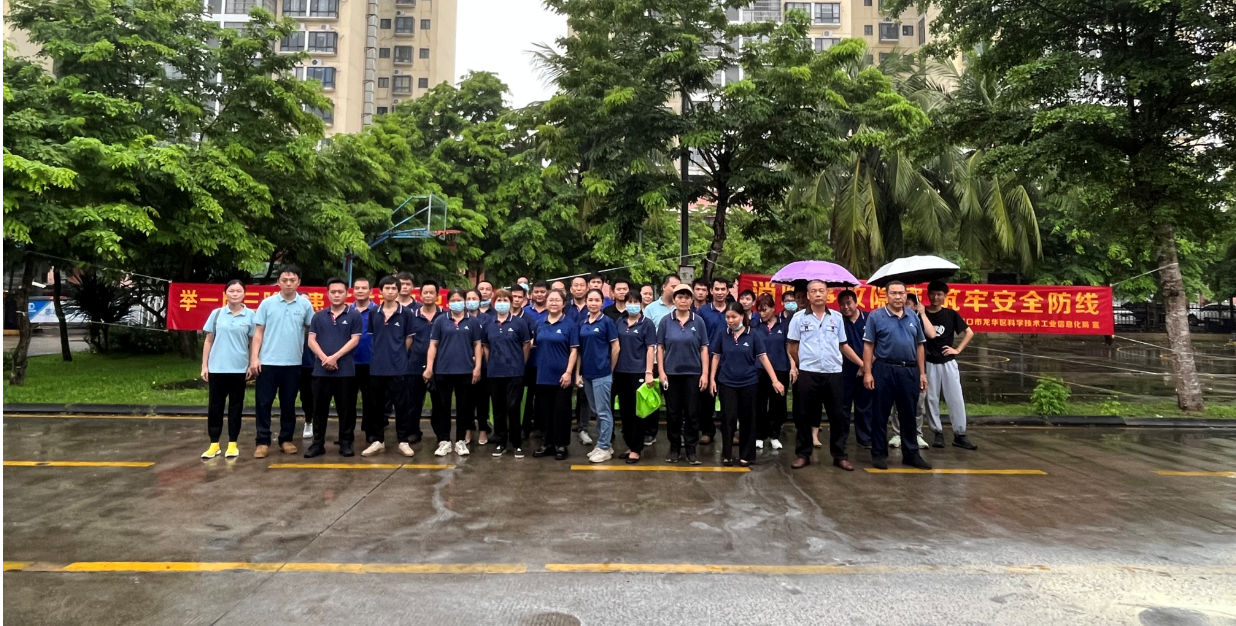 海南志成彩色印刷有限公司消防培训