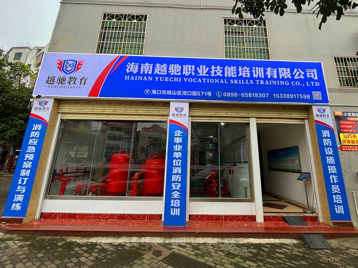 学校门面.jpg