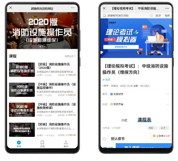 网页素材.png