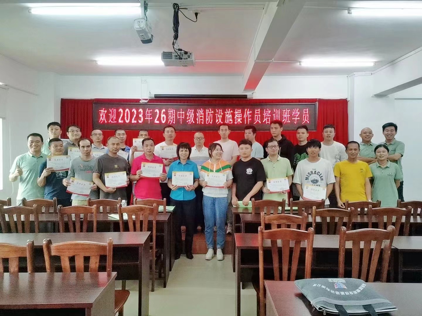 越驰教育2023年第26期中级消防设施操作员培训班顺利结业!!