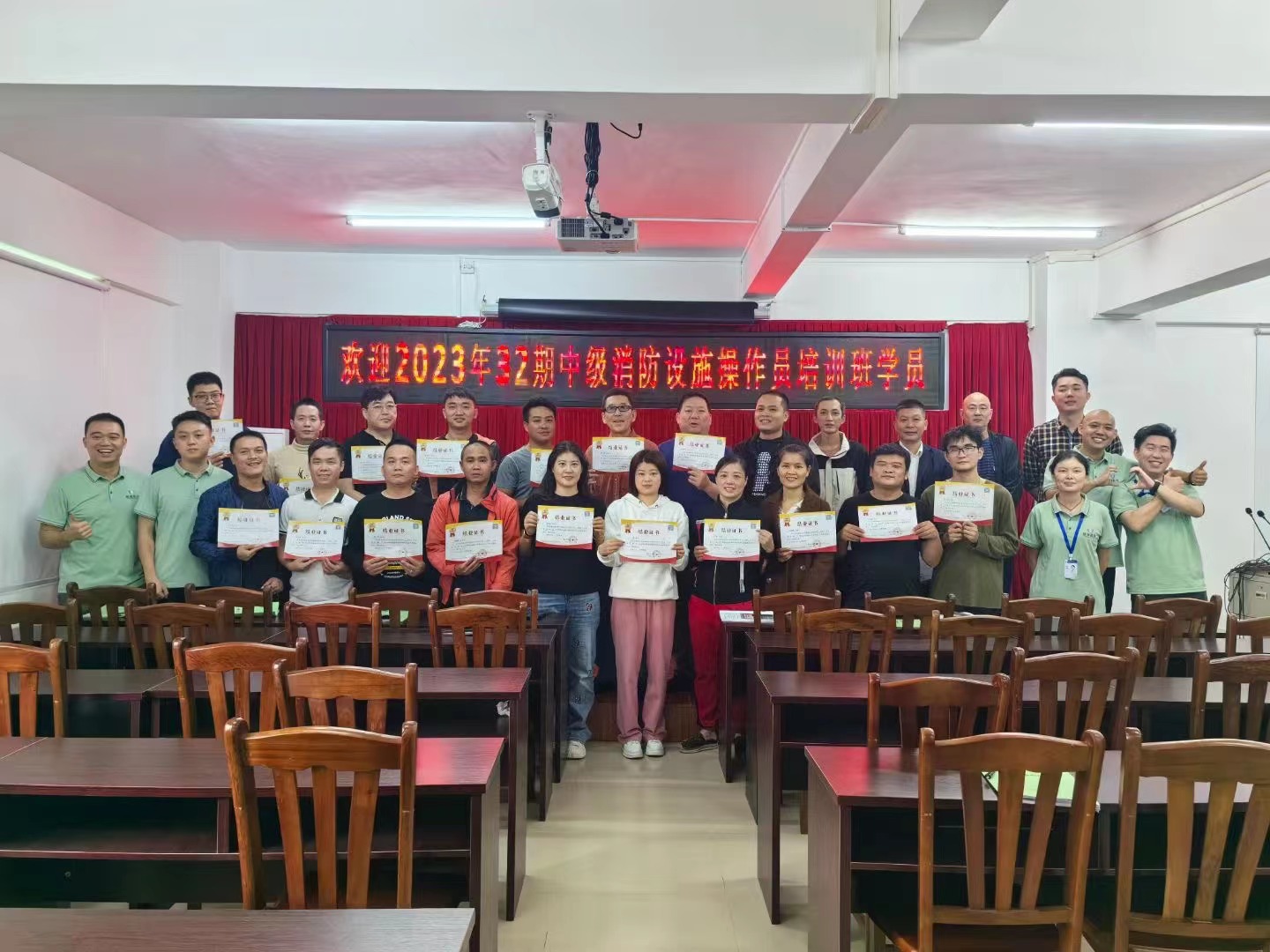 越驰教育2023年第32期中级消防设施操作员培训班顺利结业！！