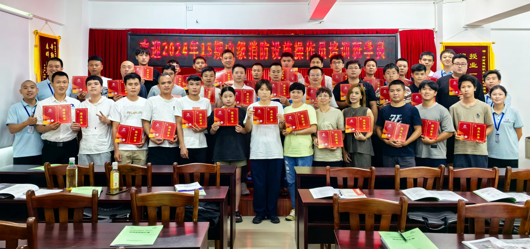 越驰教育2024年第15期中级消防设施操作员（监控方向）培训班顺利结业！！