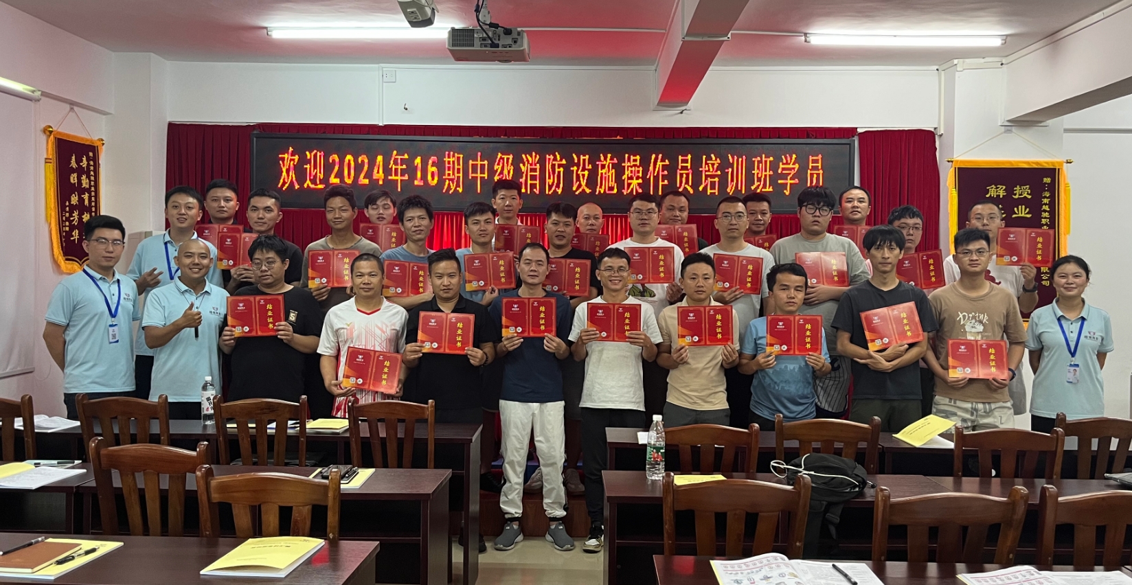 越驰教育2024年第16期中级消防设施操作员（监控方向）培训班顺利结业！！