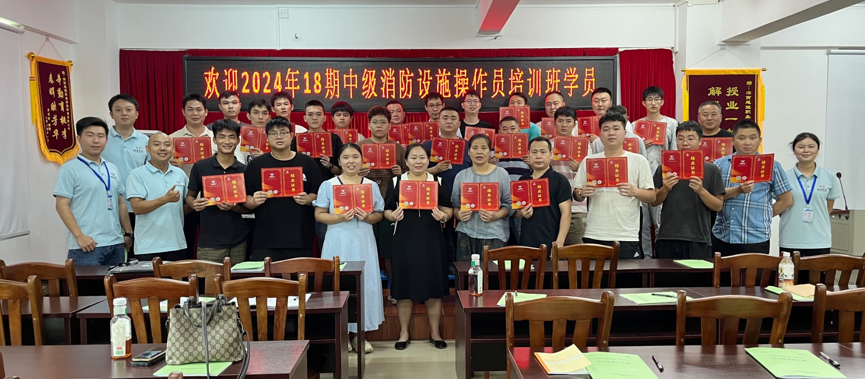 越驰教育2024年第18期中级消防设施操作员（监控方向）培训班顺利结业！！