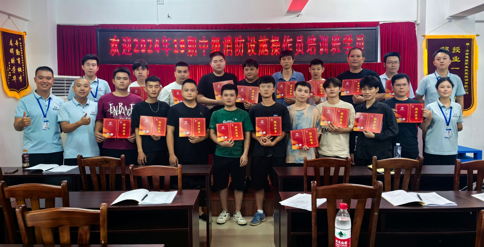 越驰教育2024年第19期中级消防设施操作员（维保方向）培训班顺利结业！！