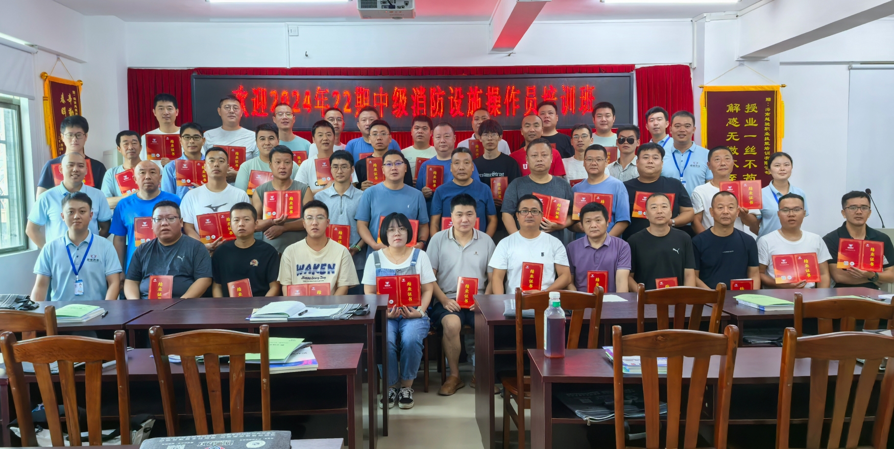 越驰教育2024年第22期中级消防设施操作员（监控方向）培训班顺利结业！！