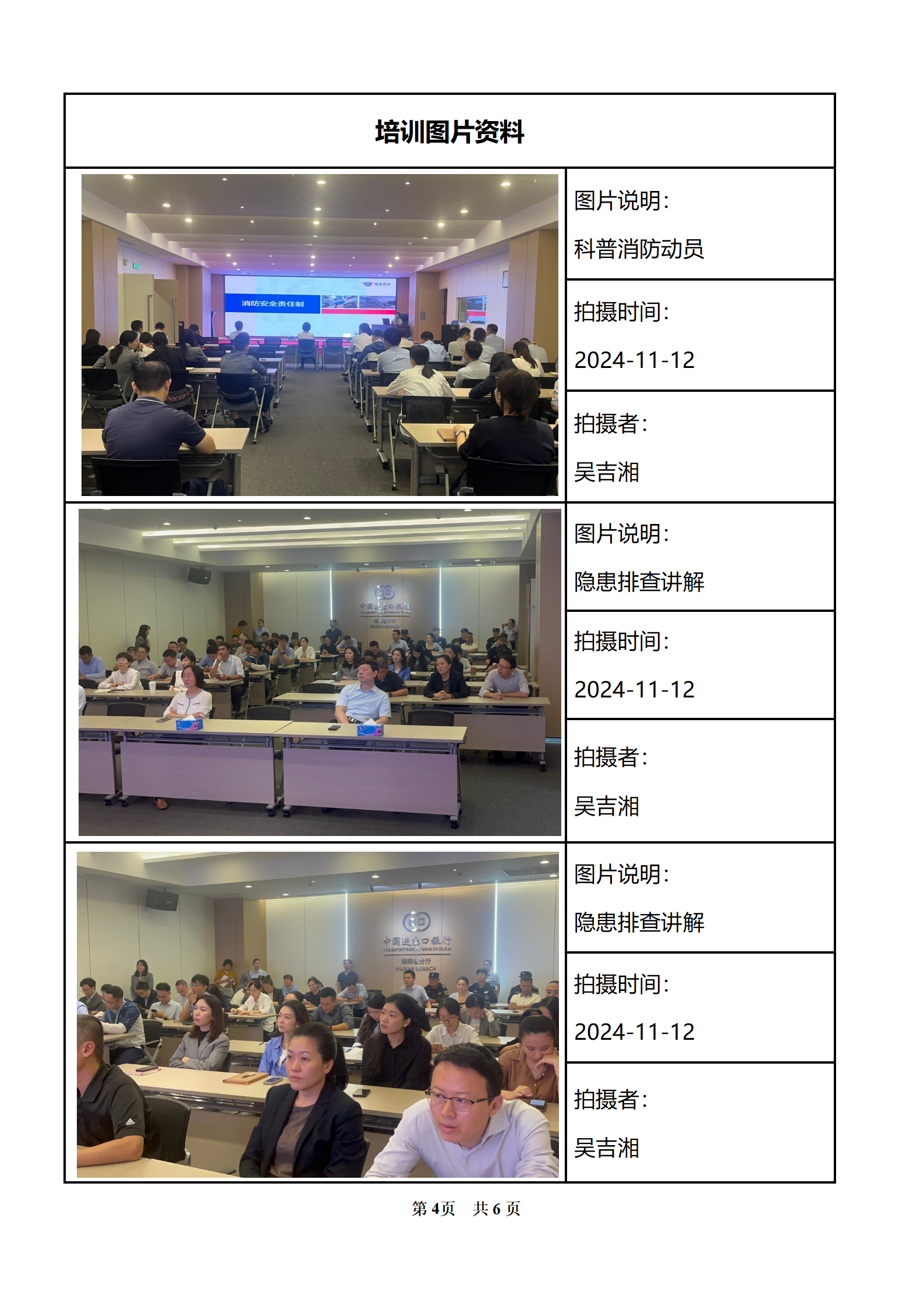 jinchukou_05(1).png