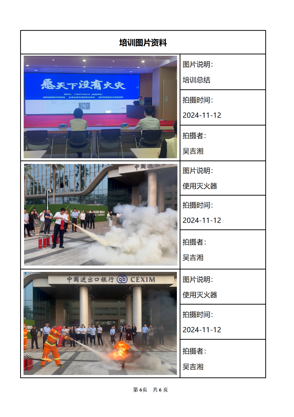 jinchukou_07(1).png