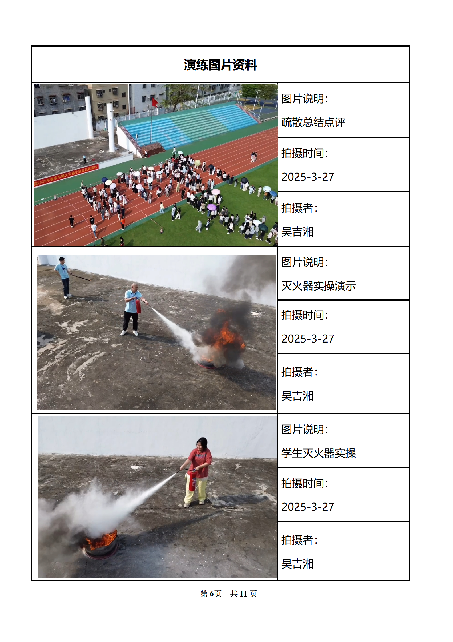 新报模版(1)_07(1).png