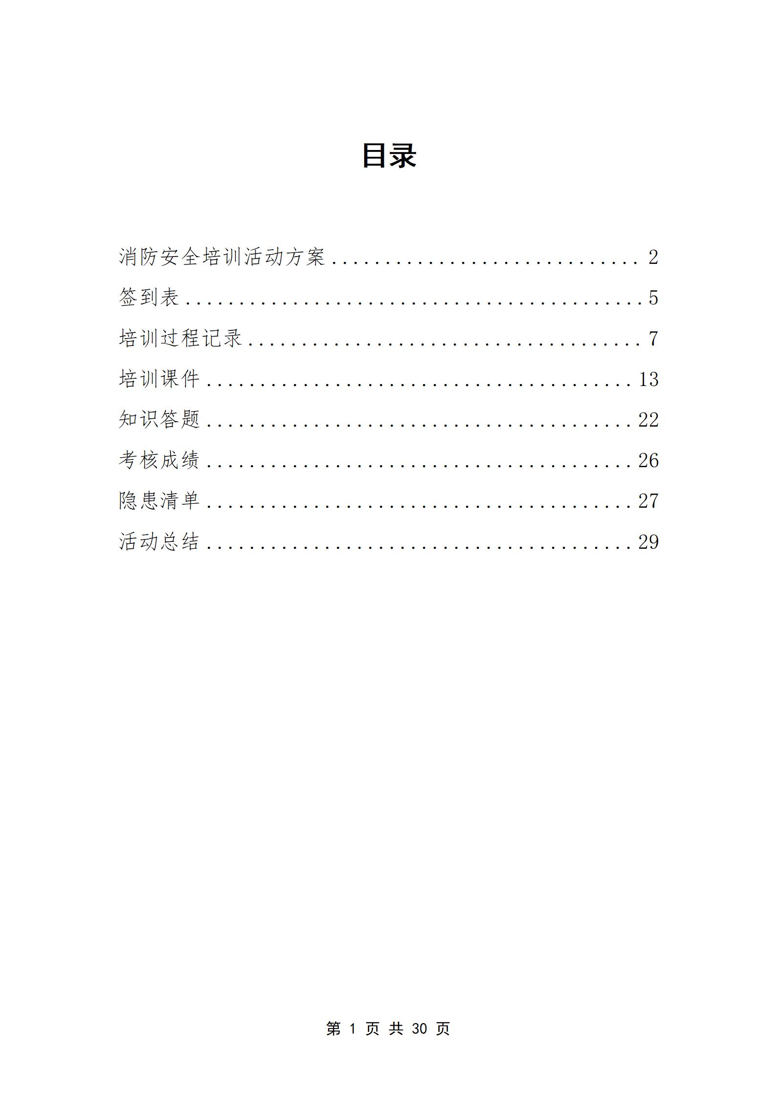 PX202505003龙华区遵谭镇卫生院_02.jpg