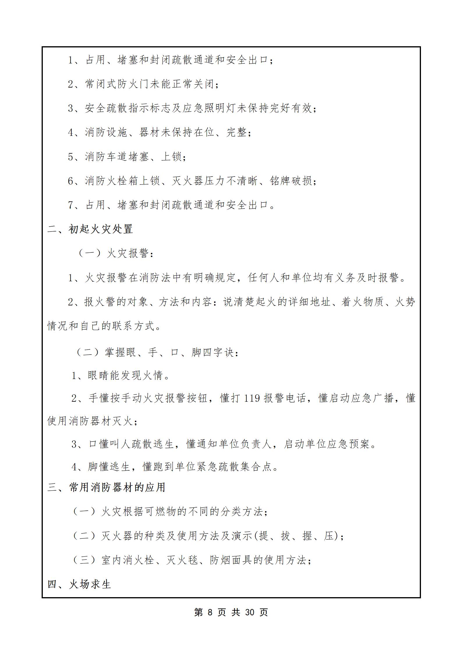 PX202505003龙华区遵谭镇卫生院_09.jpg