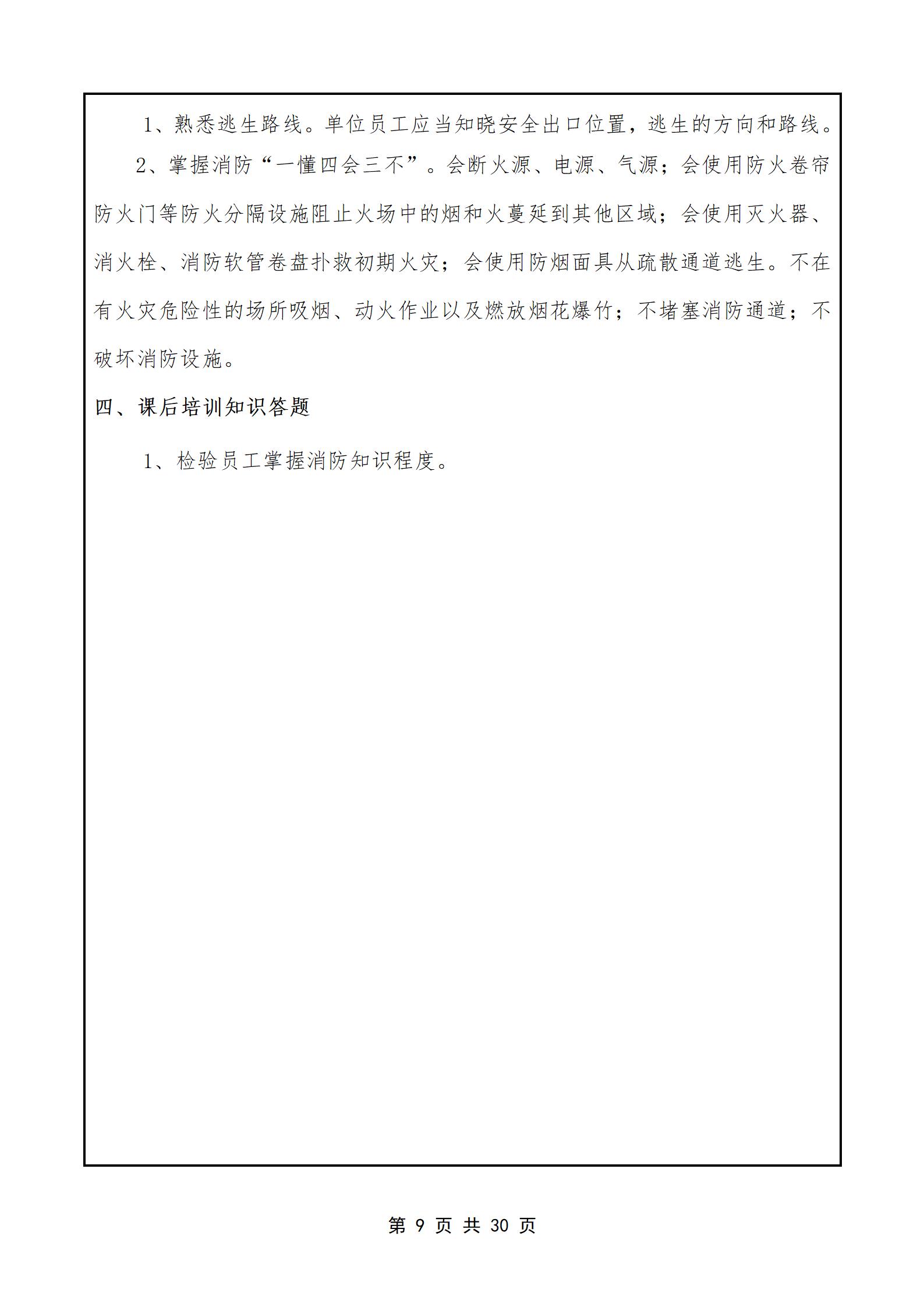PX202505003龙华区遵谭镇卫生院_10.jpg