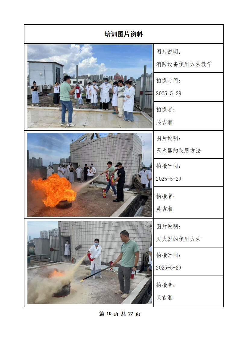 PX202505002中山社区服务中心_11.png