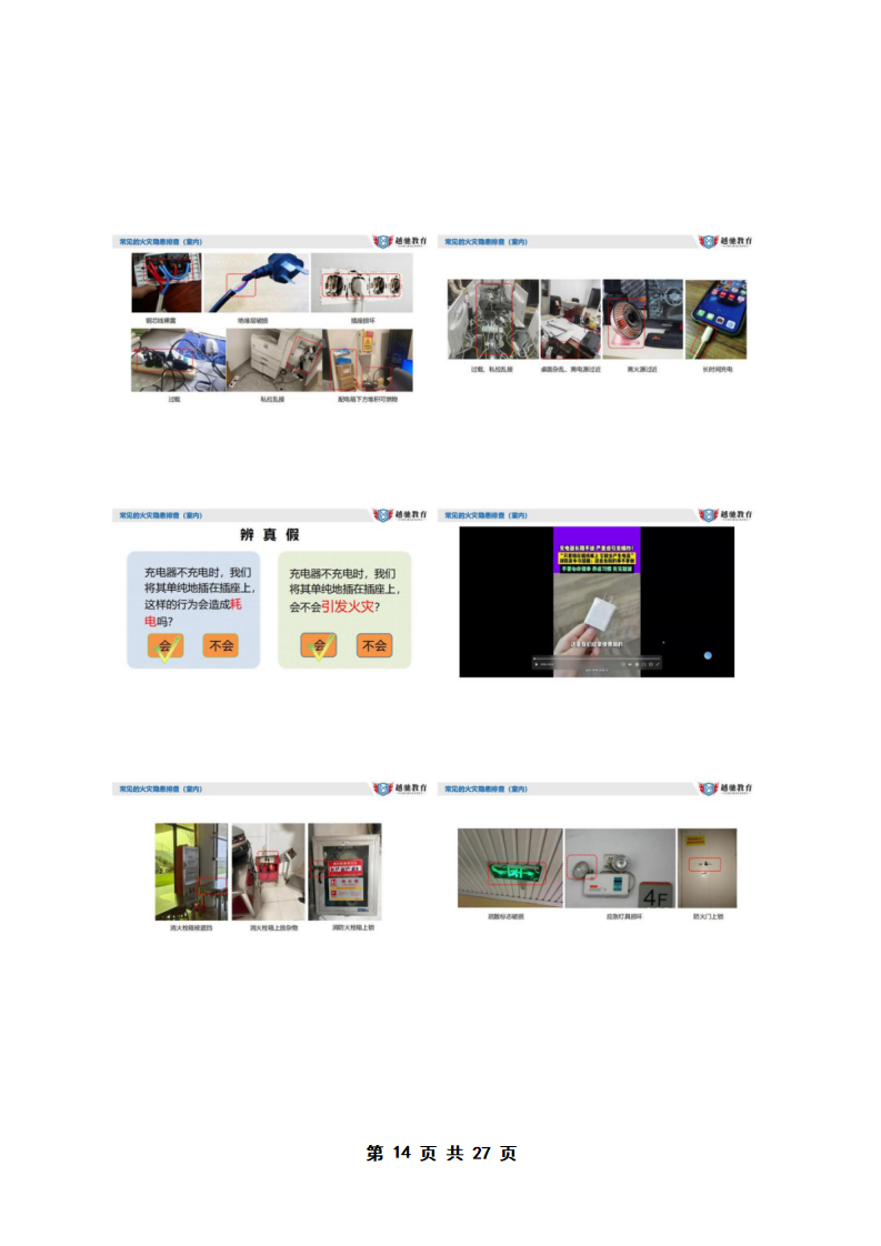 PX202505002中山社区服务中心_15.png