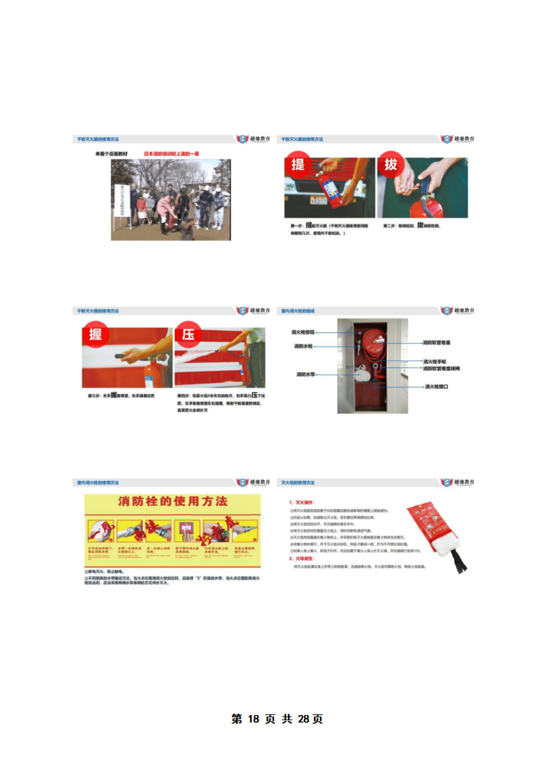 PX202505004新坡卫生院(3)_19.png