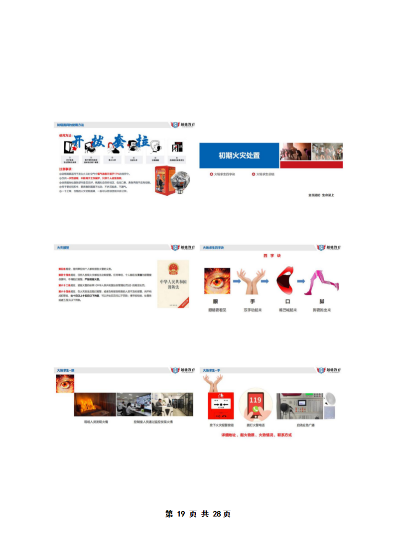 PX202505004新坡卫生院(3)_20.png