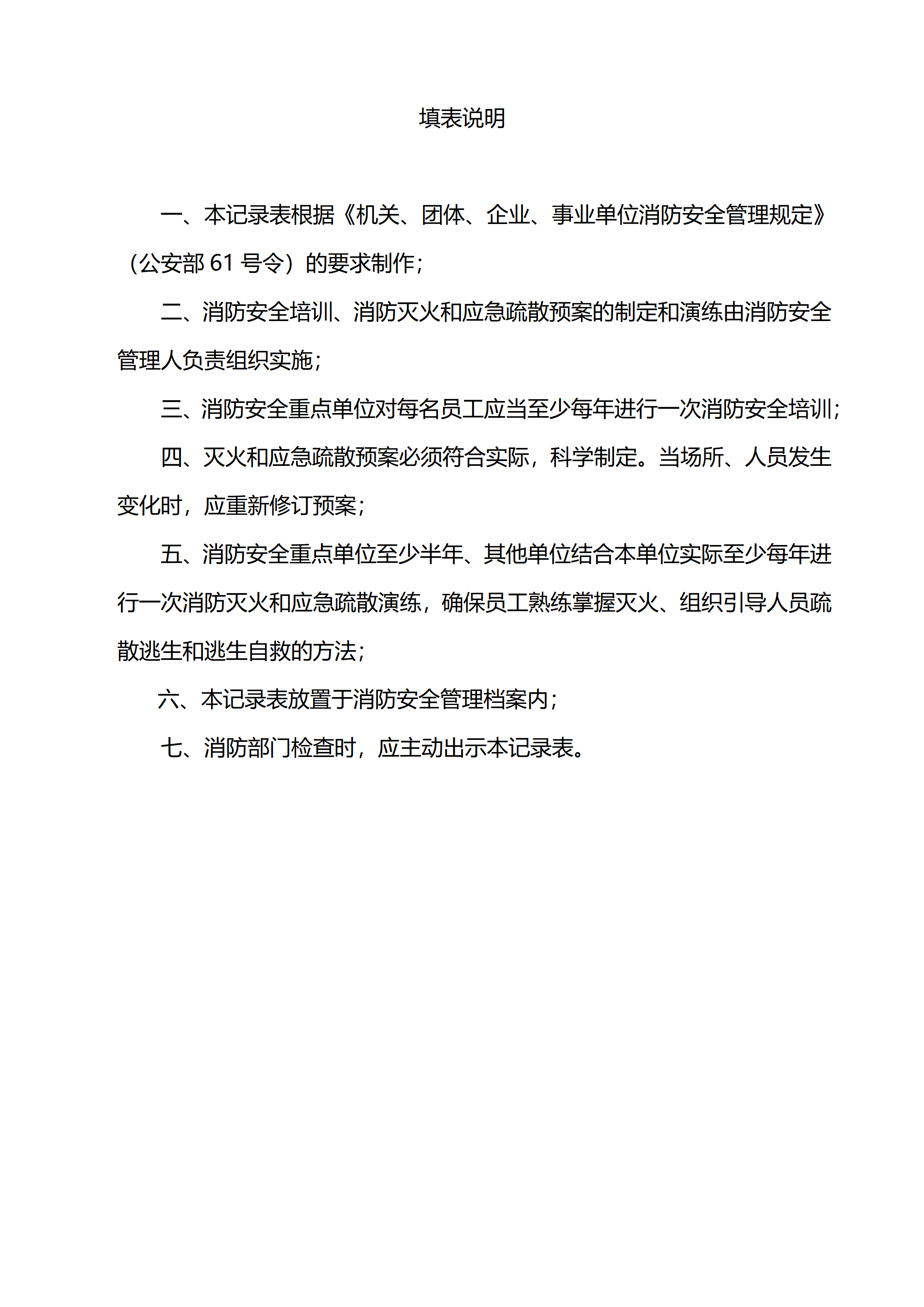 PX202605001中国进出口银行海南省分行_02.png